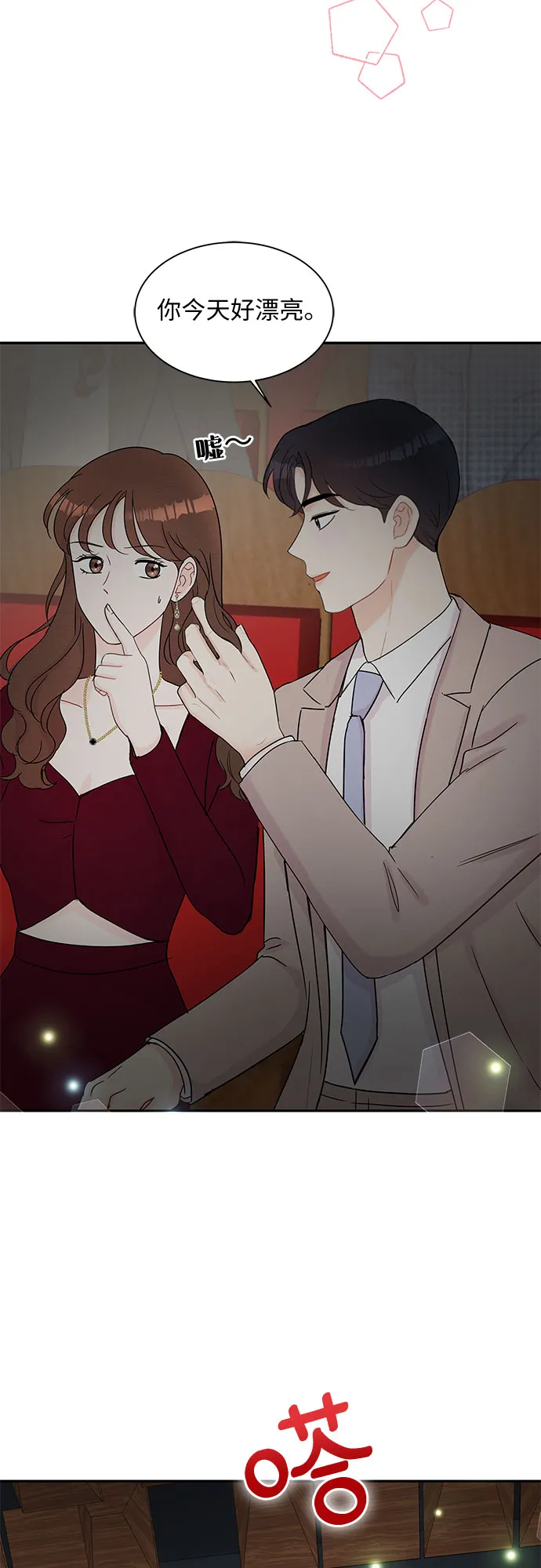 第57话 第12页