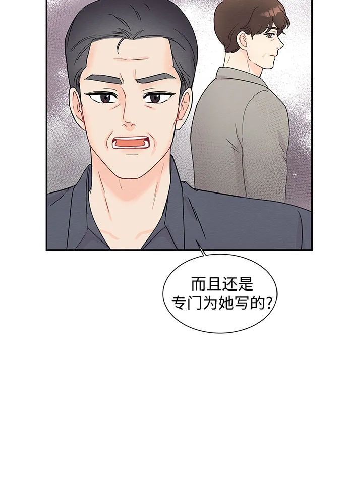 第57话 第16页