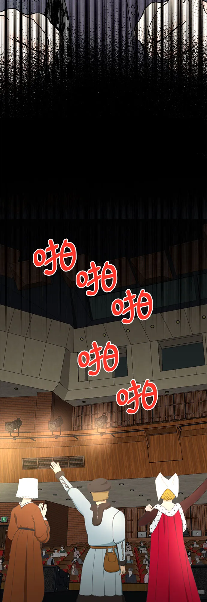 第57话 第20页