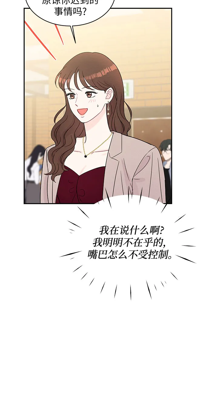 第57话 第26页