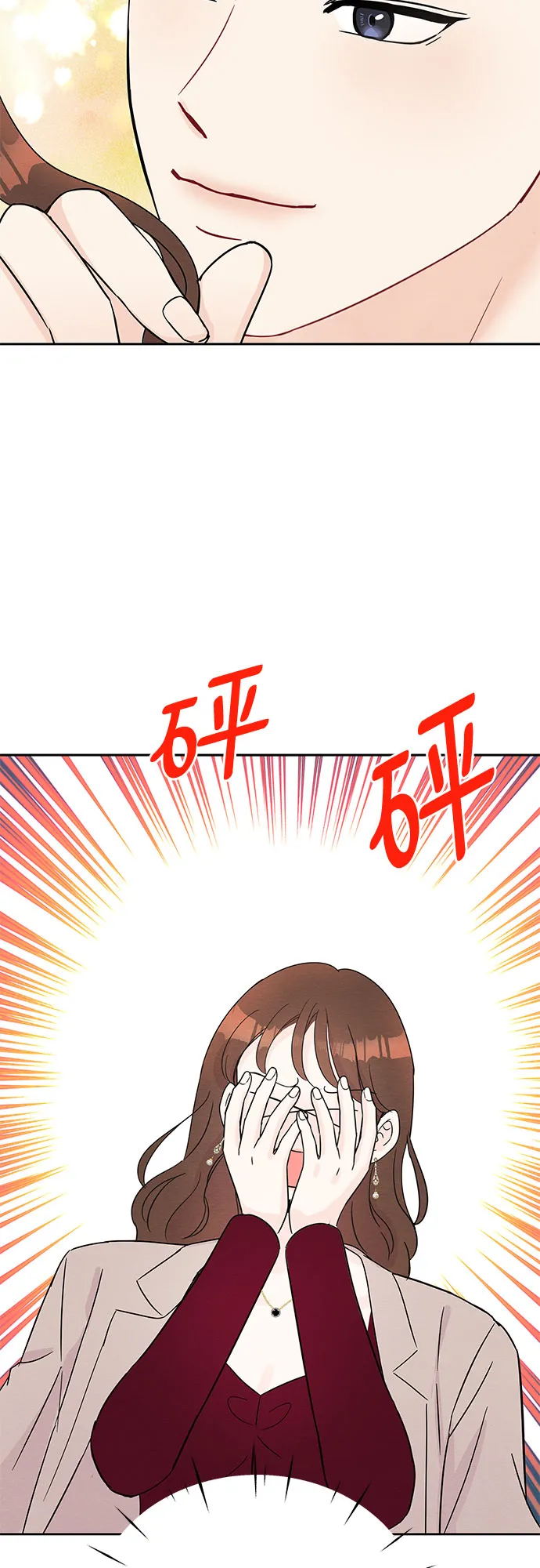 第57话 第28页