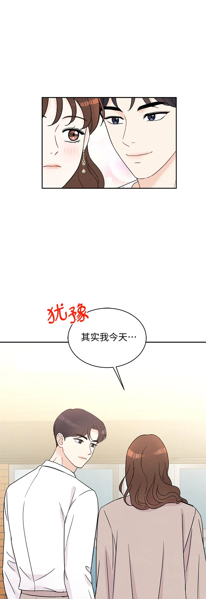 第57话 第30页