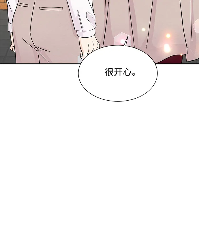 第57话 第31页