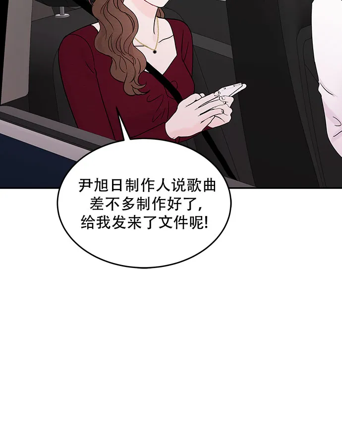 第57话 第36页