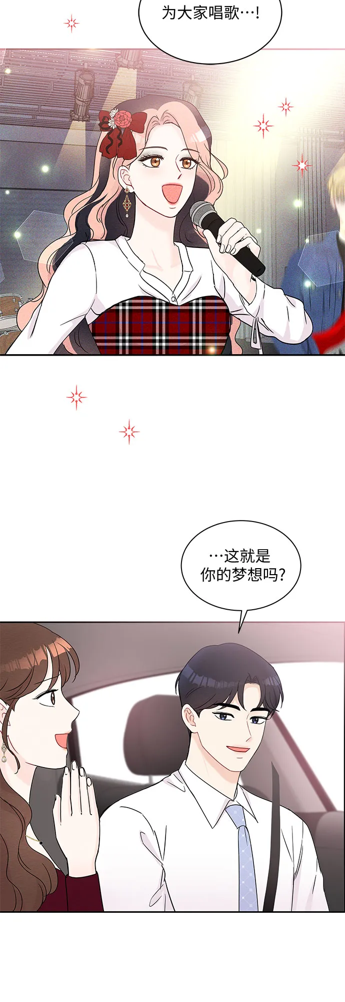 第57话 第39页