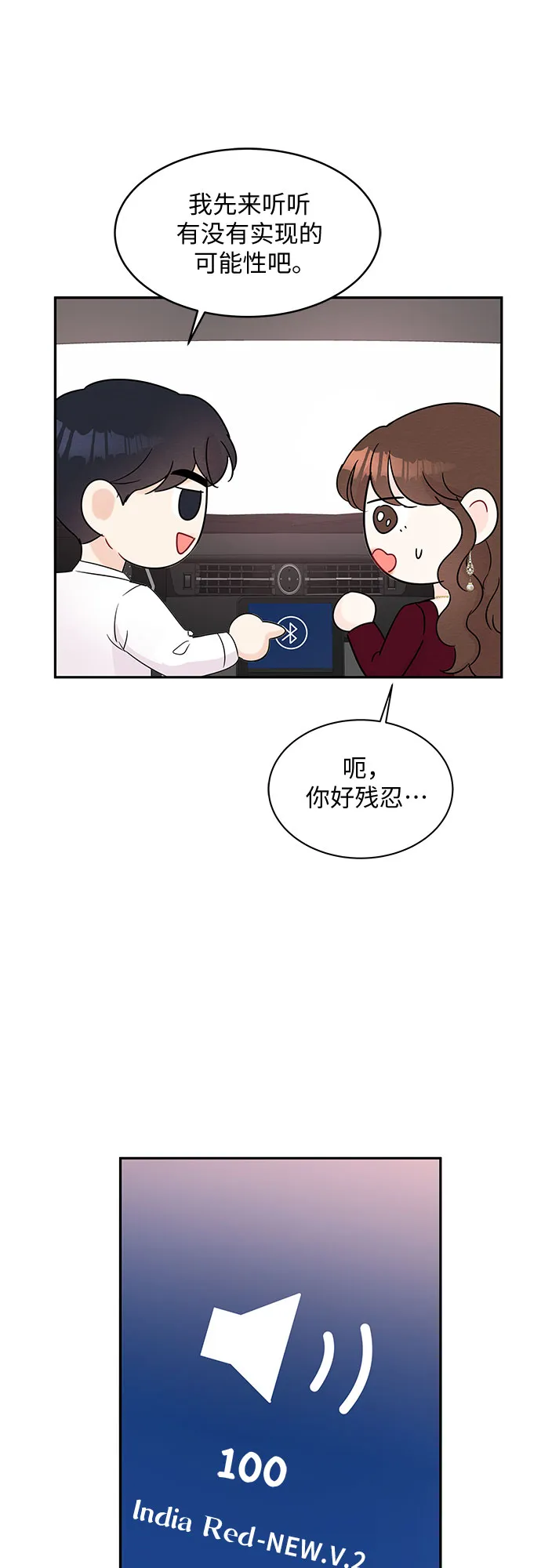 第57话 第40页