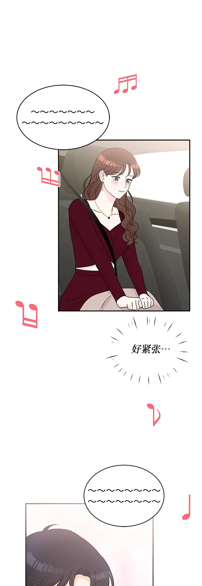 第57话 第42页