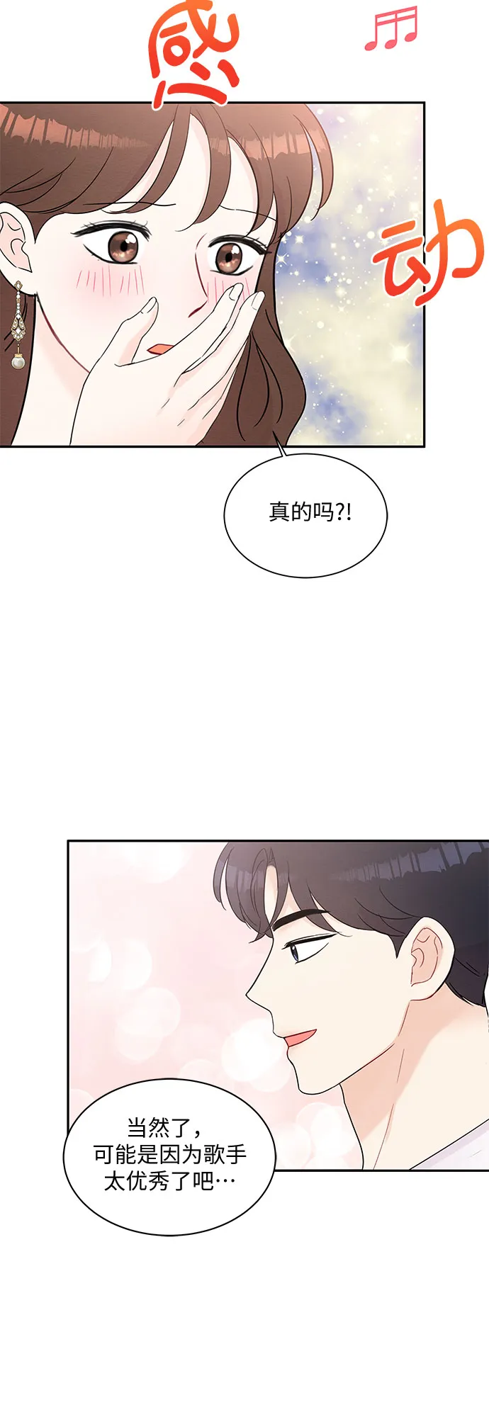 第57话 第44页