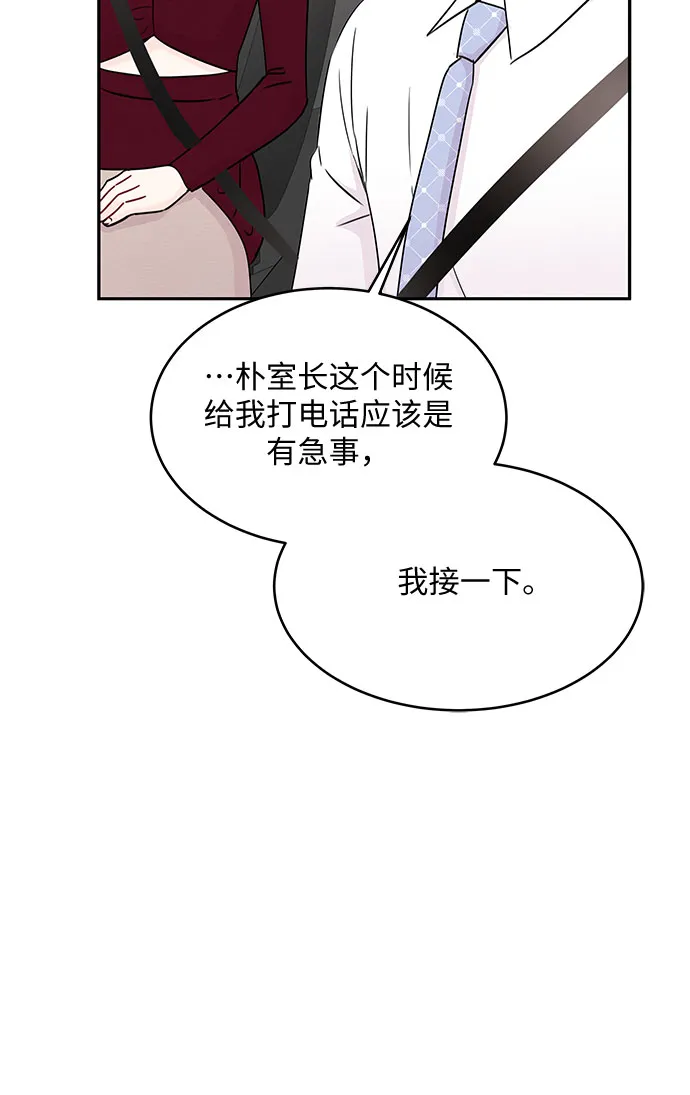 第57话 第46页