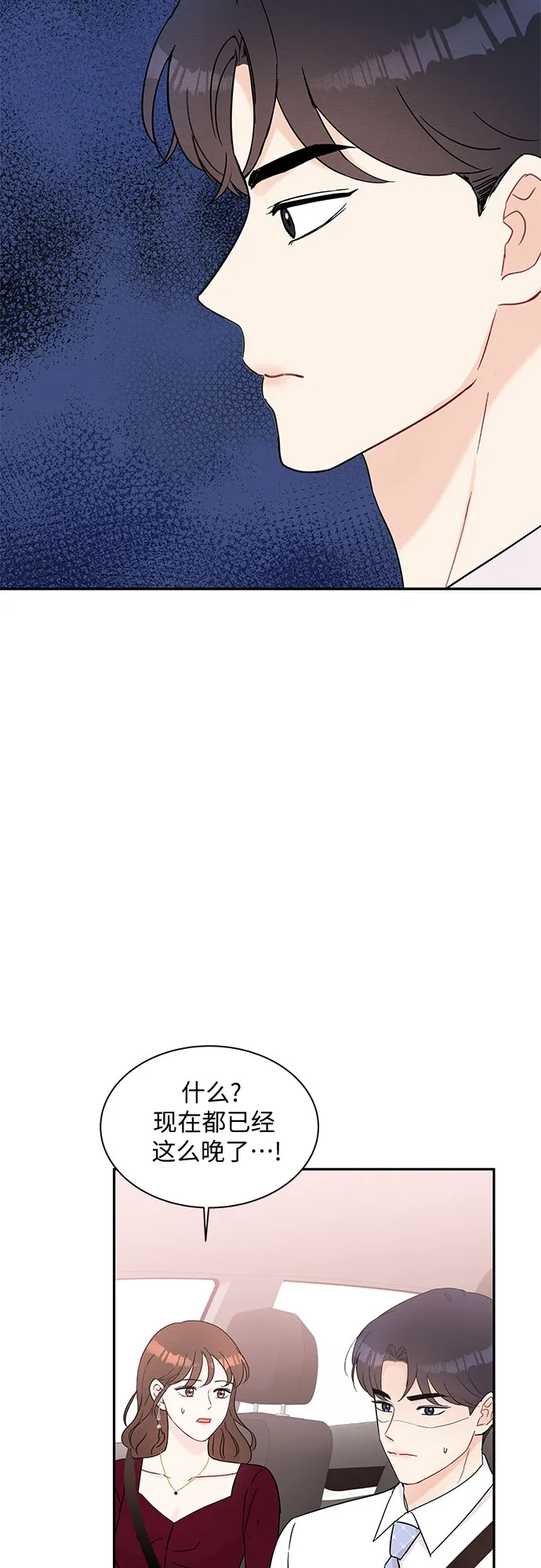 第57话 第49页
