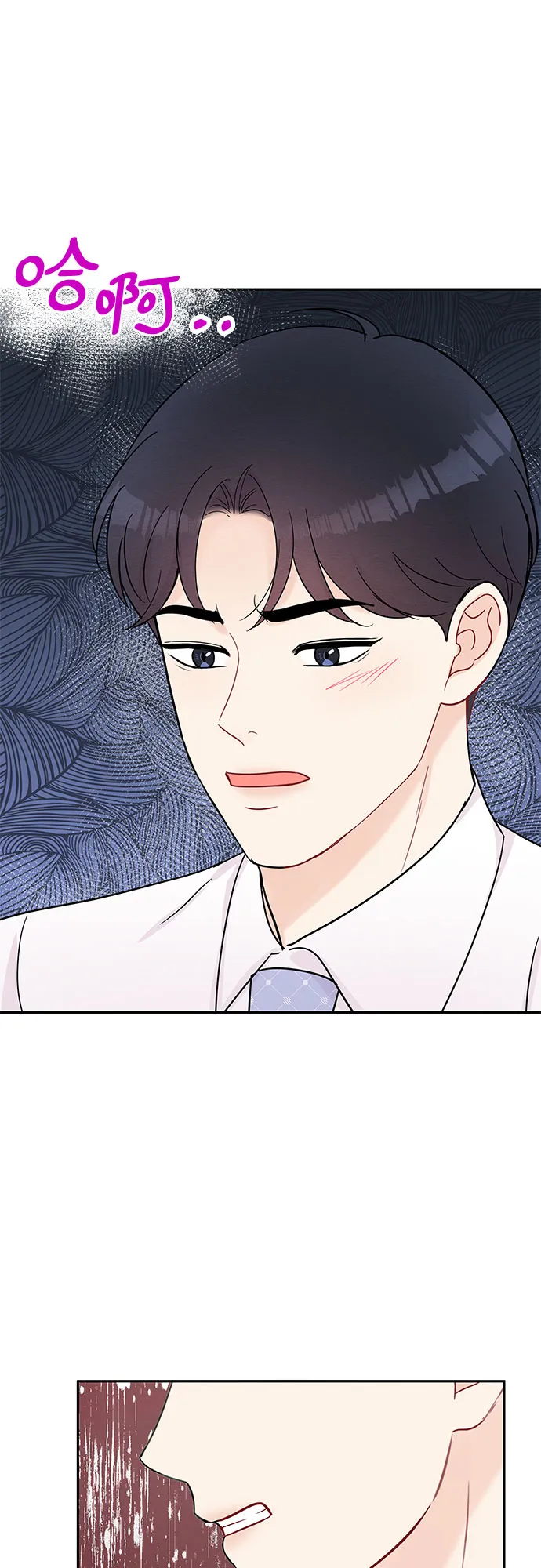 第57话 第52页