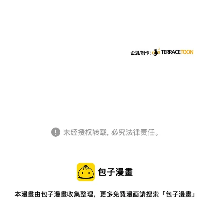 第57话 第55页