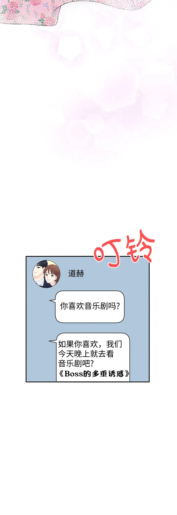 第56话 第22页