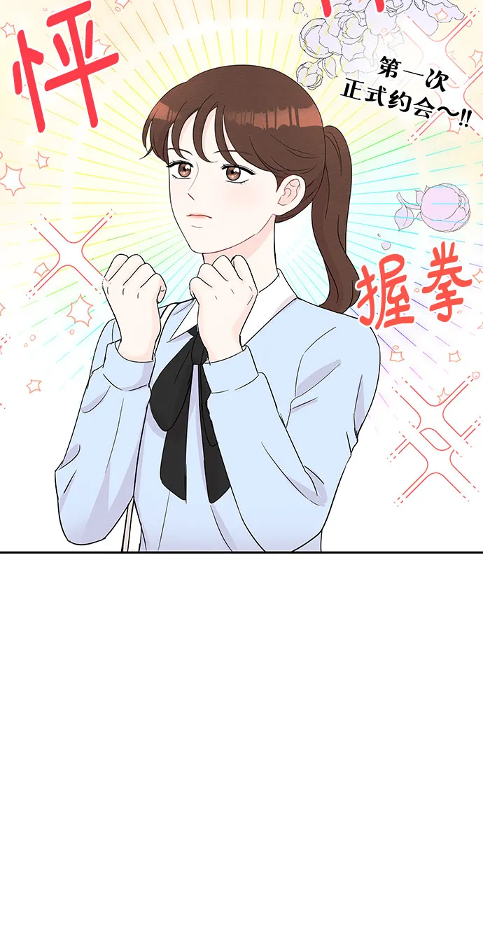 第56话 第29页