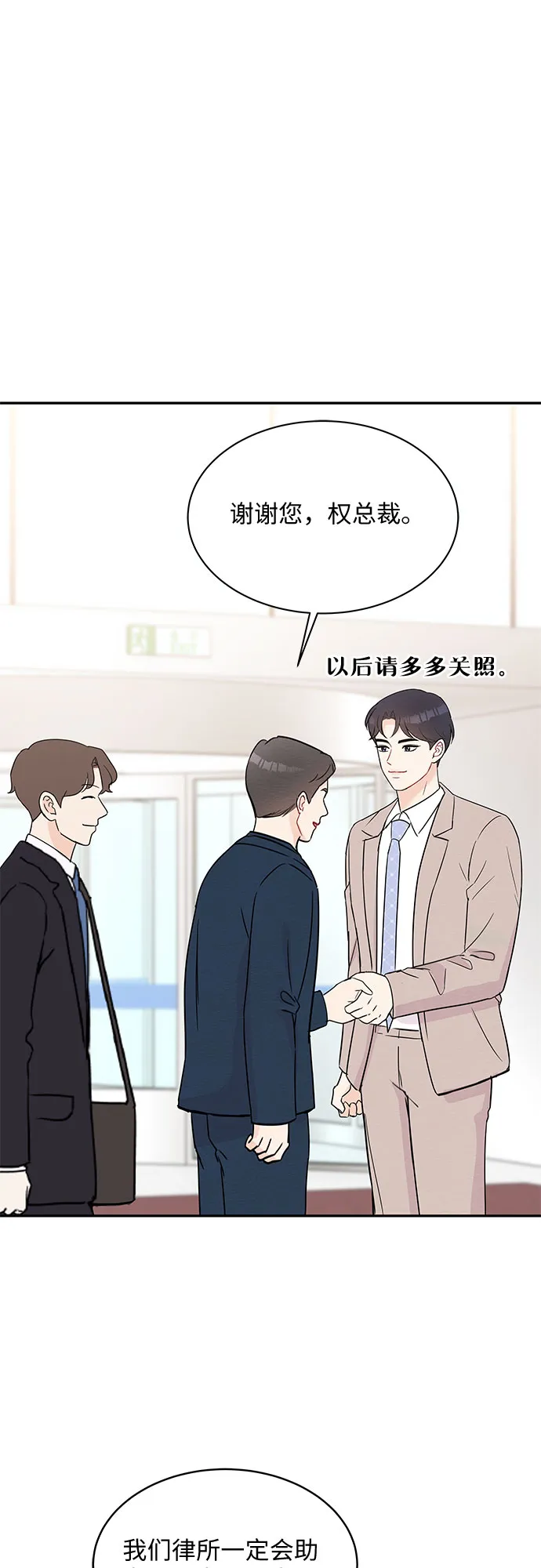 第56话 第35页