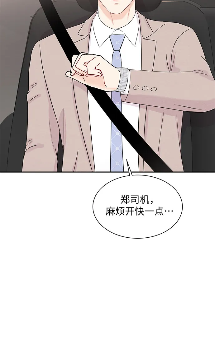 第56话 第39页