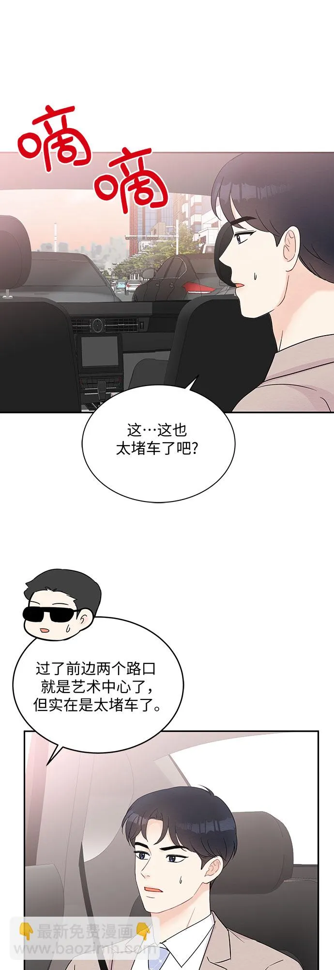第56话 第40页