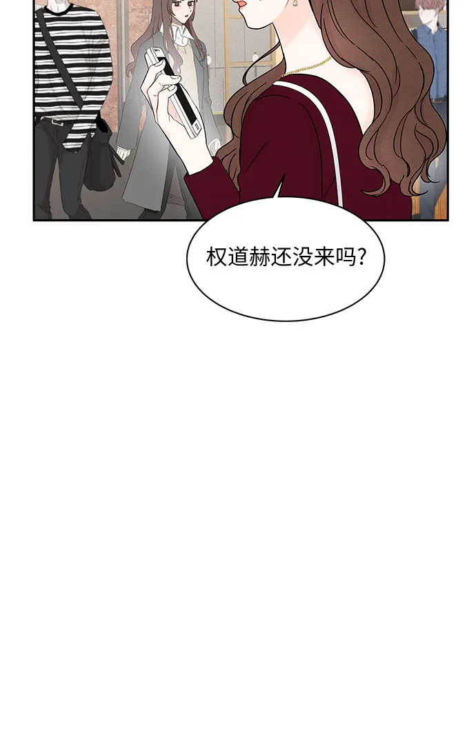 第56话 第44页