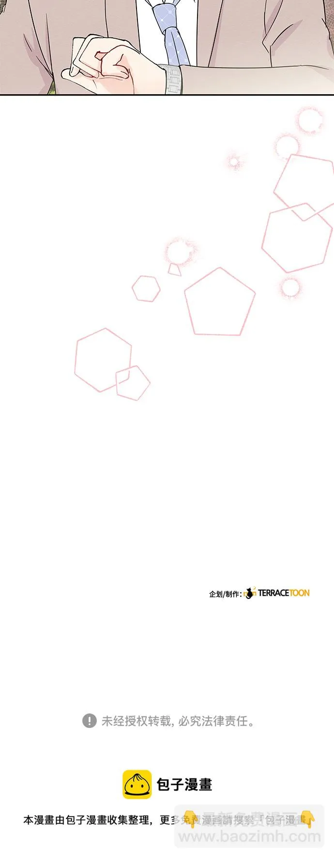 第56话 第47页
