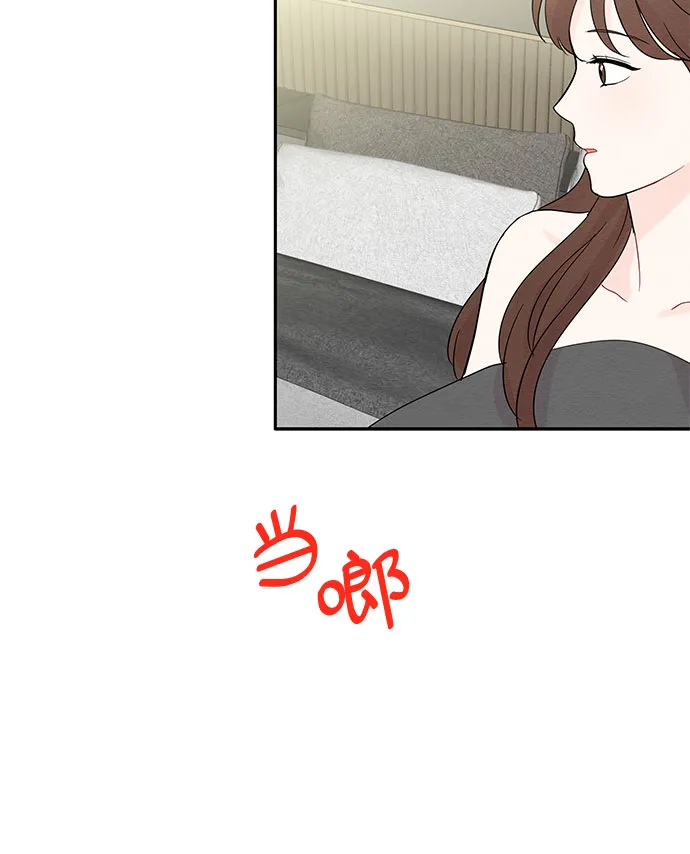第55话 第5页