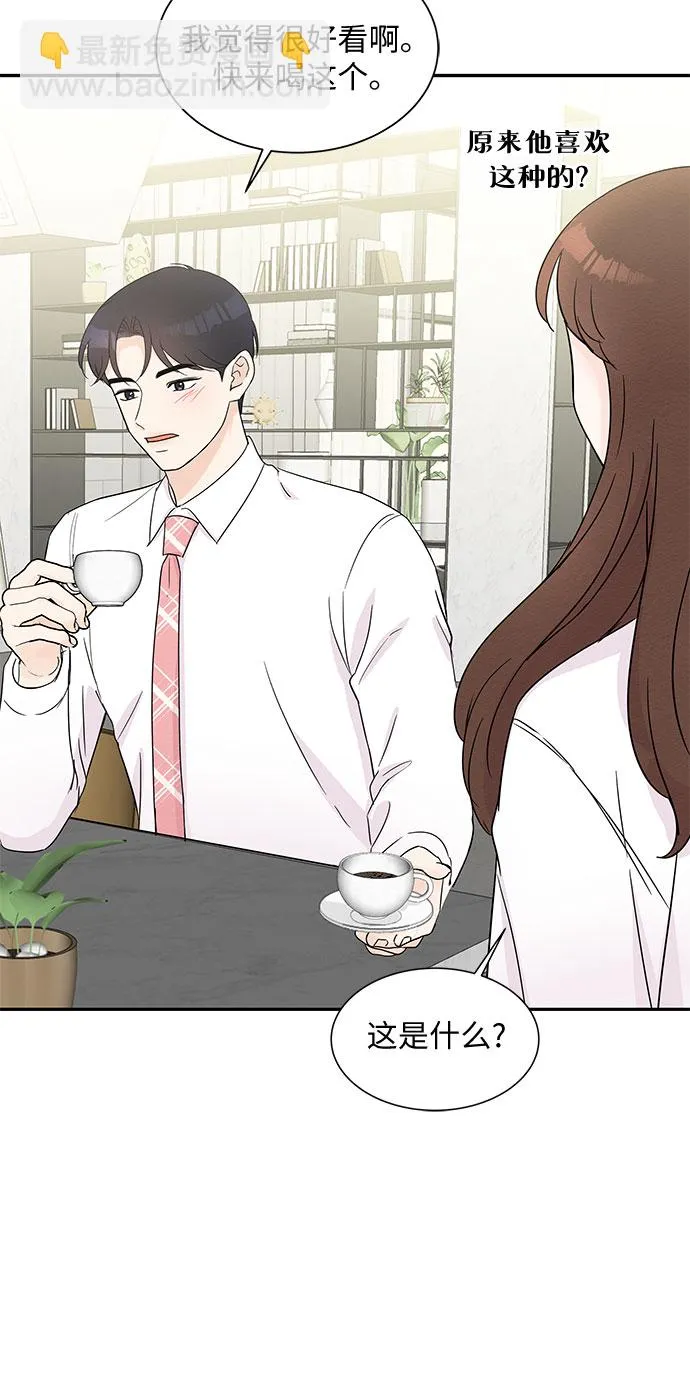 第55话 第10页