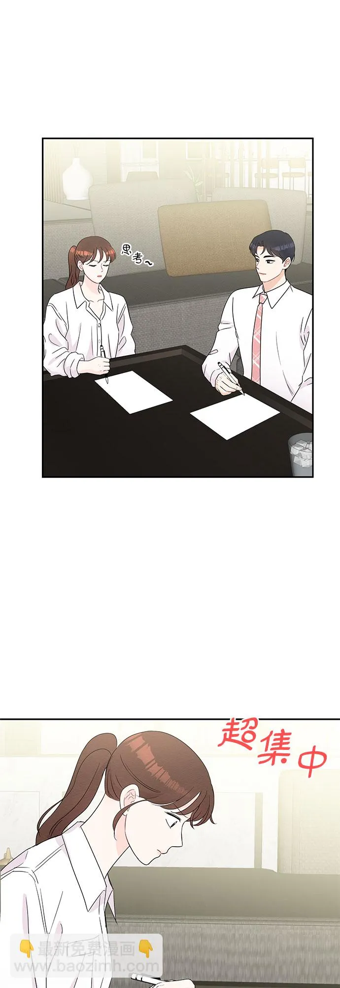 第55话 第19页