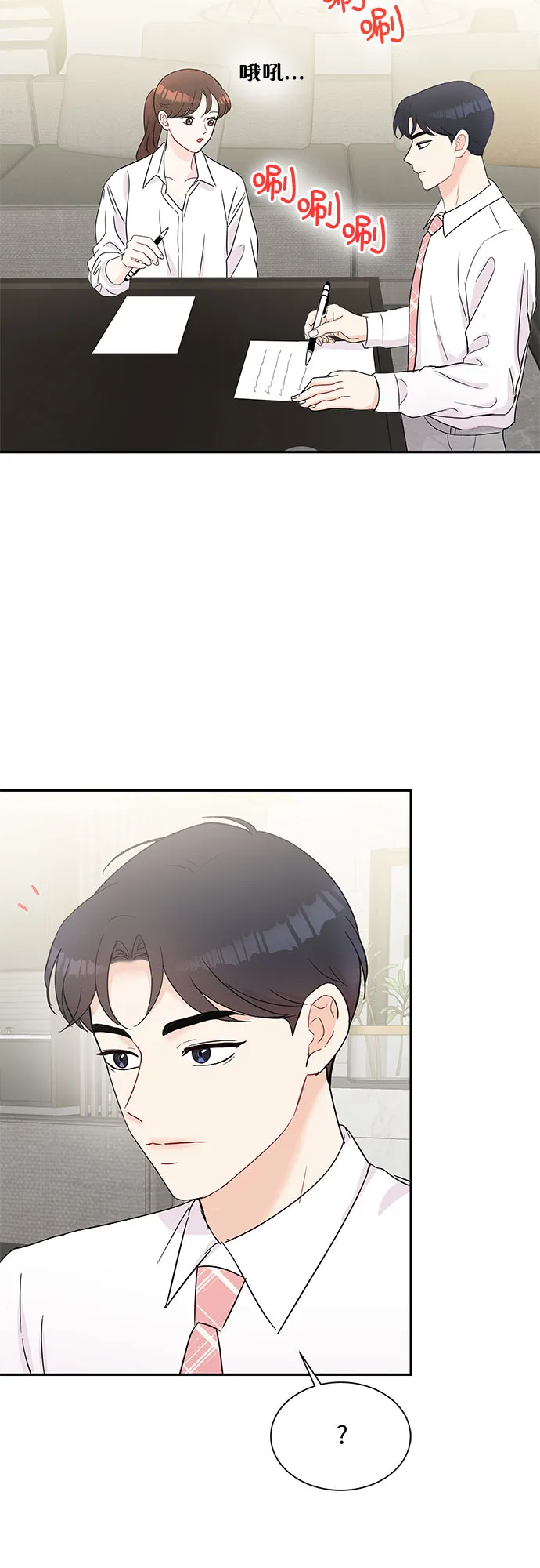 第55话 第22页
