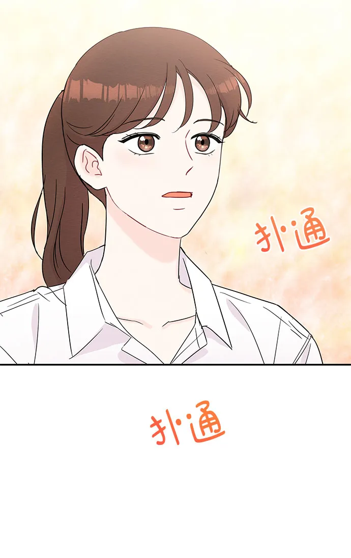 第55话 第25页