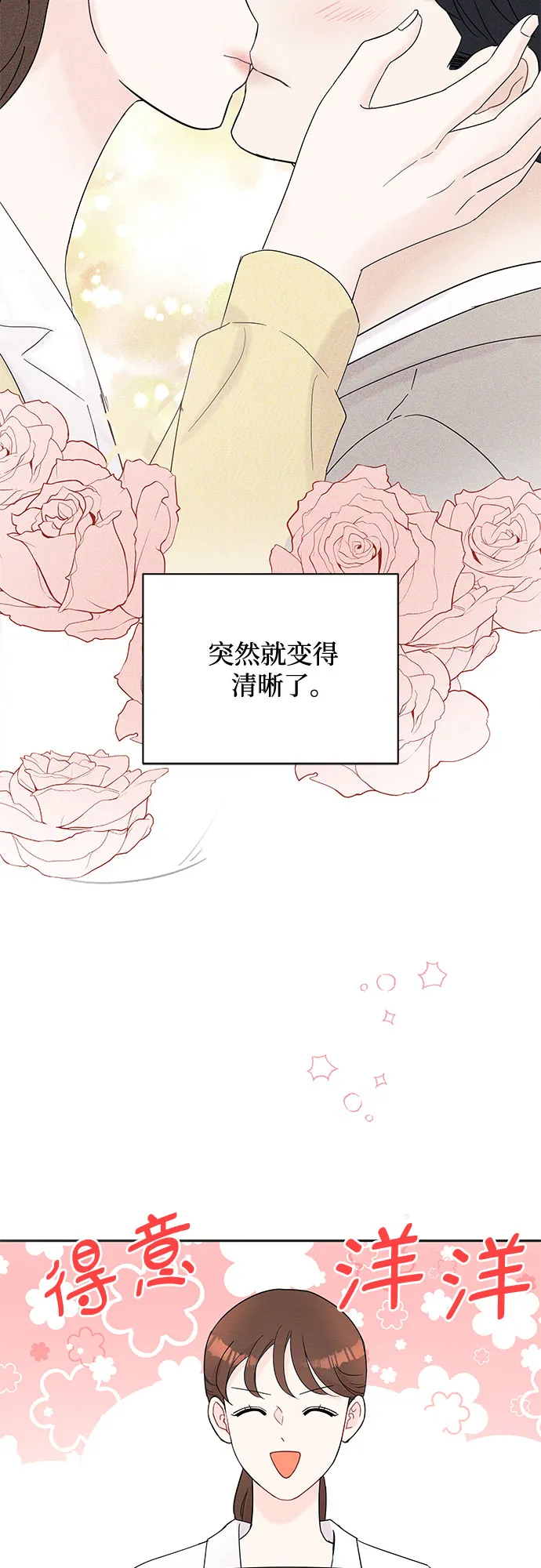 第55话 第29页