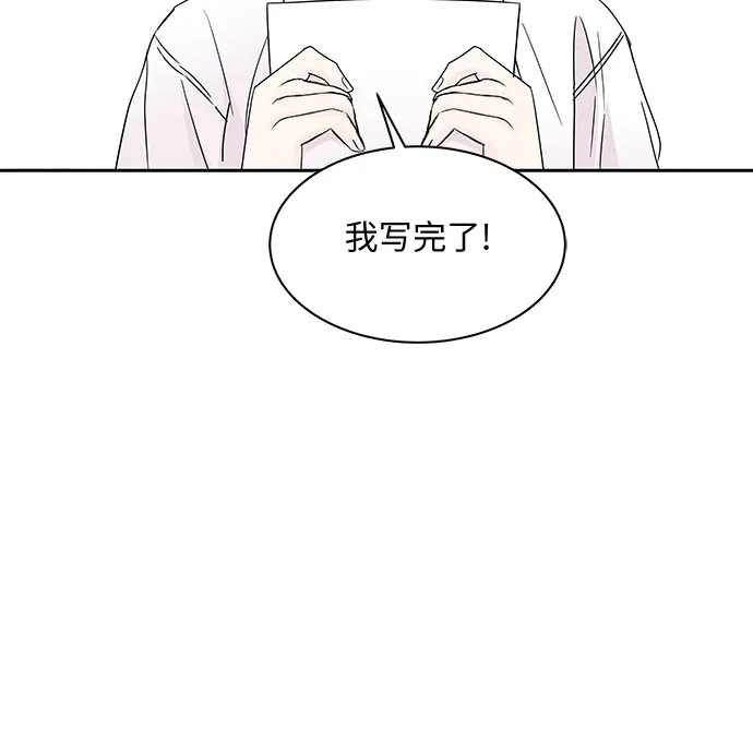 第55话 第30页