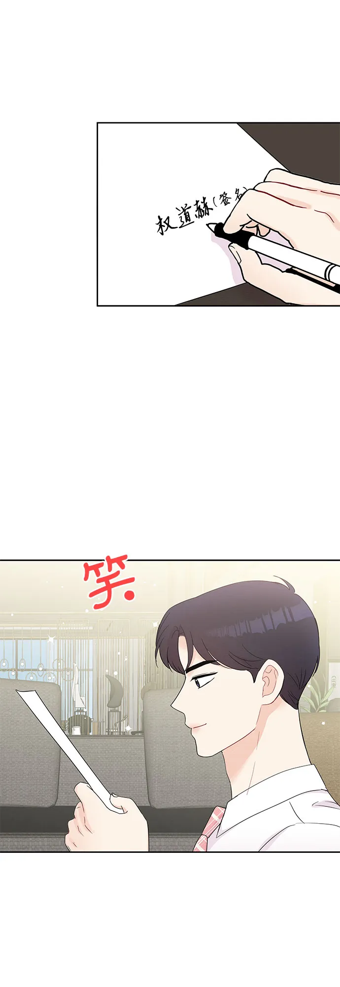 第55话 第36页