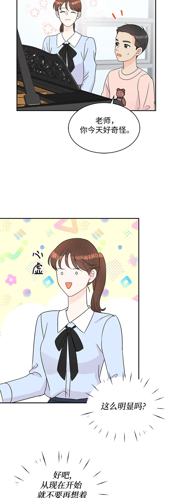 第55话 第40页