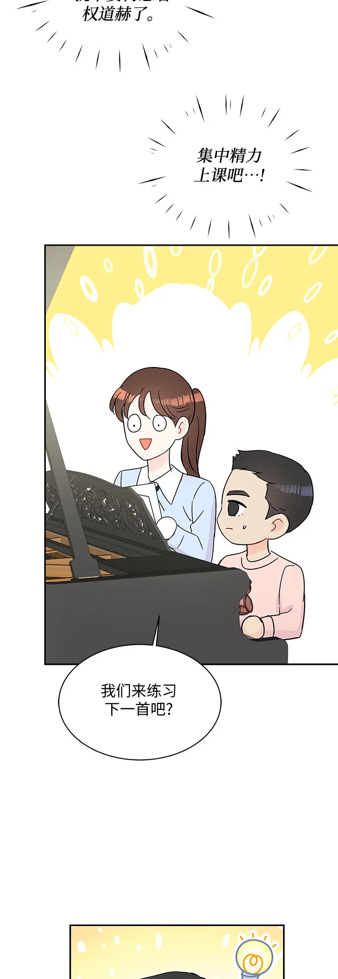 第55话 第41页