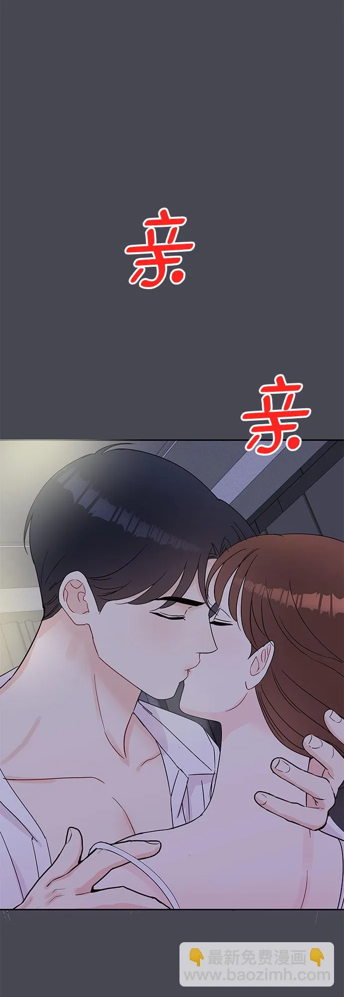 第55话 第47页