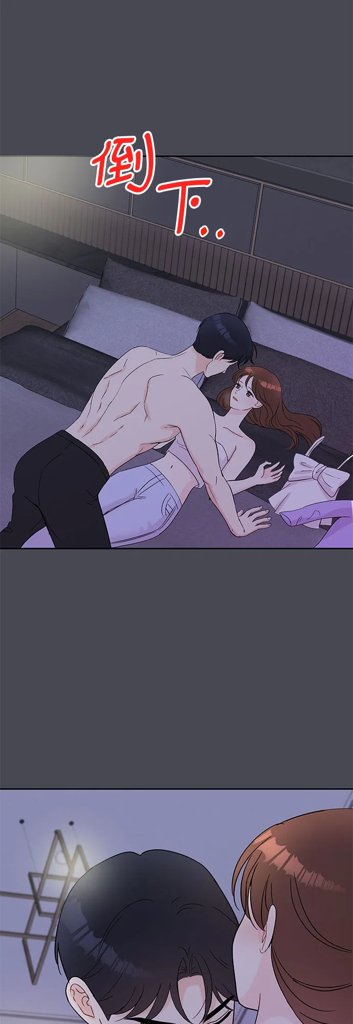 第55话 第48页