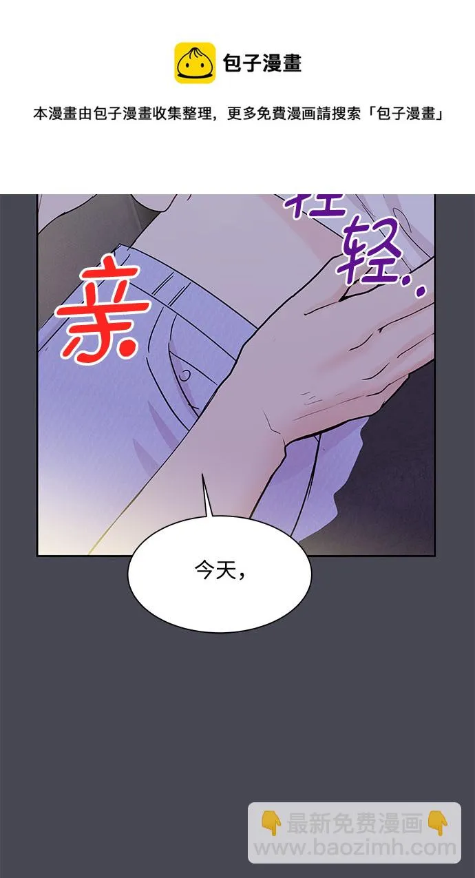 第55话 第50页