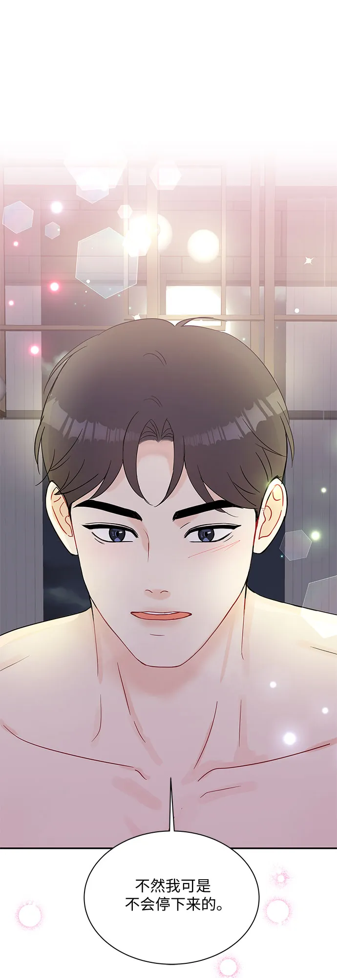 第55话 第52页
