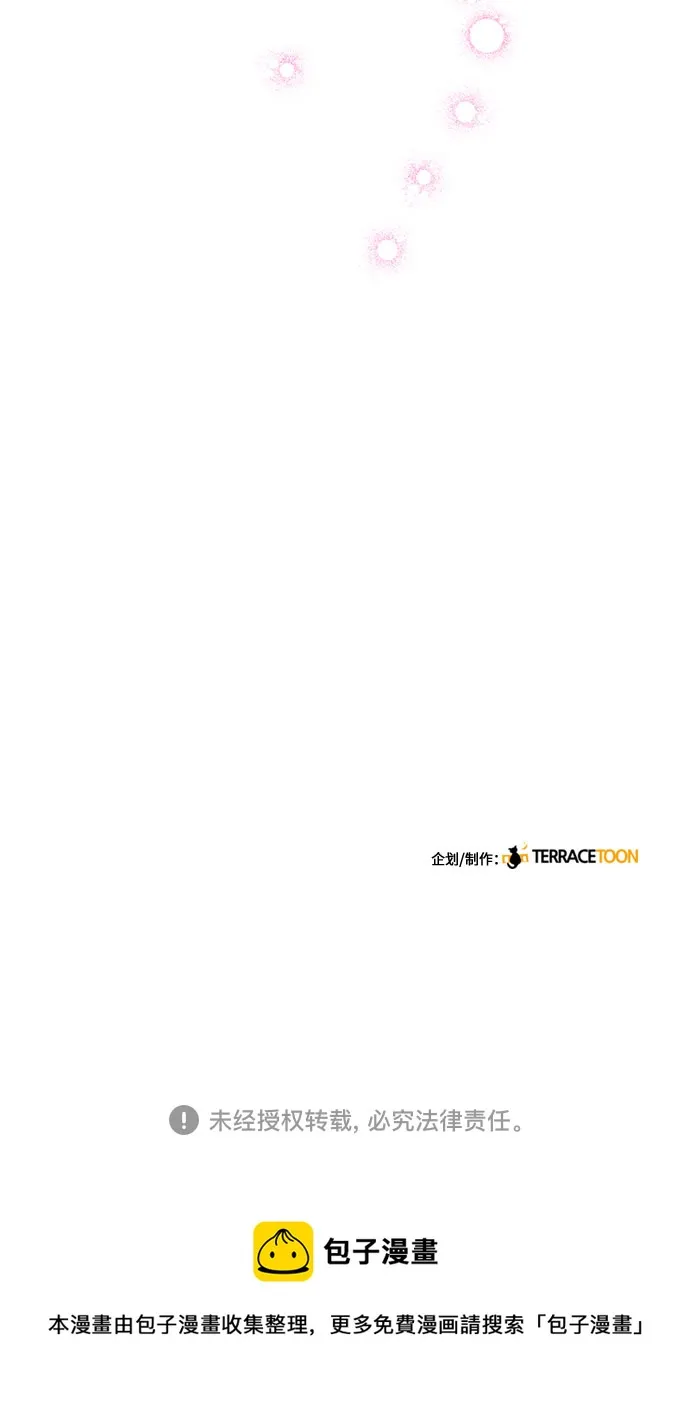 第55话 第53页