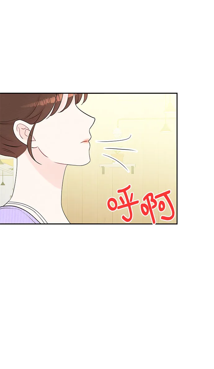 第54话 第14页
