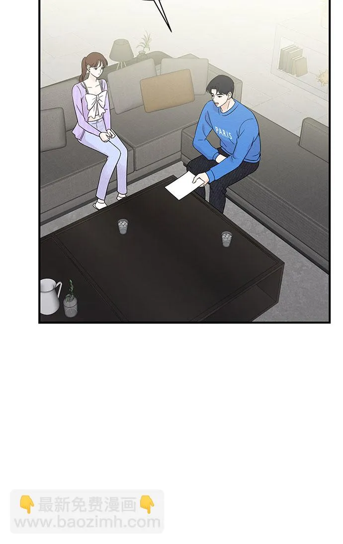 第54话 第24页