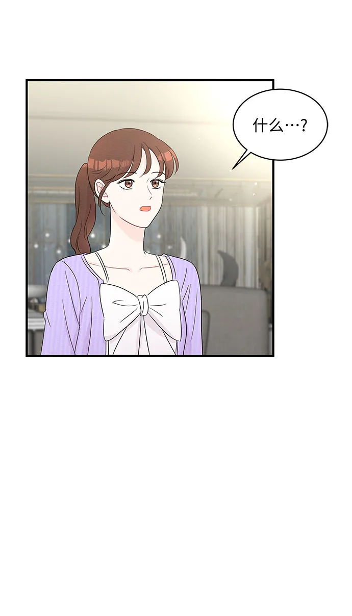 第54话 第29页
