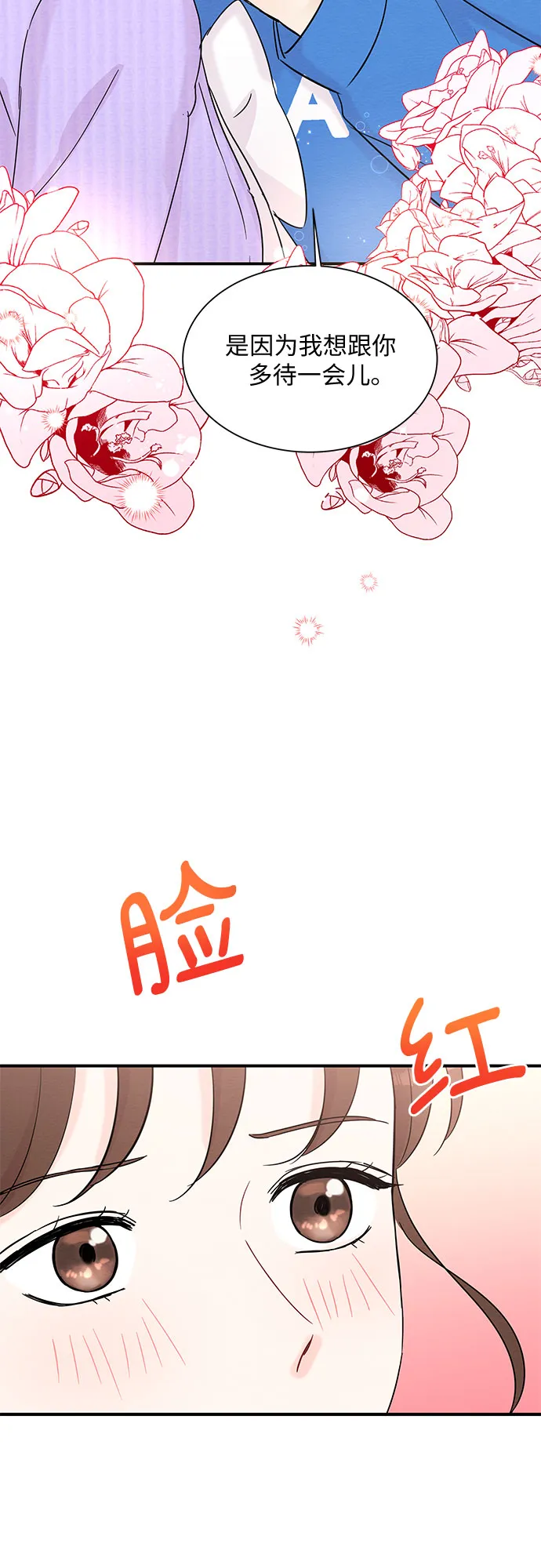 第54话 第32页
