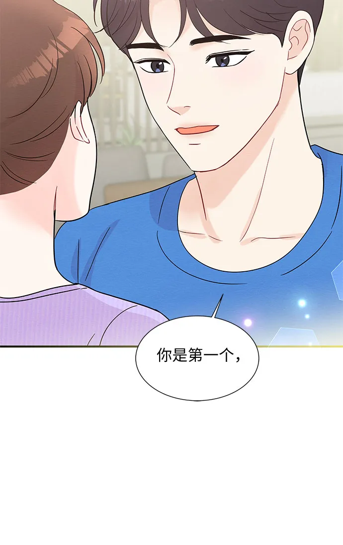 第54话 第34页