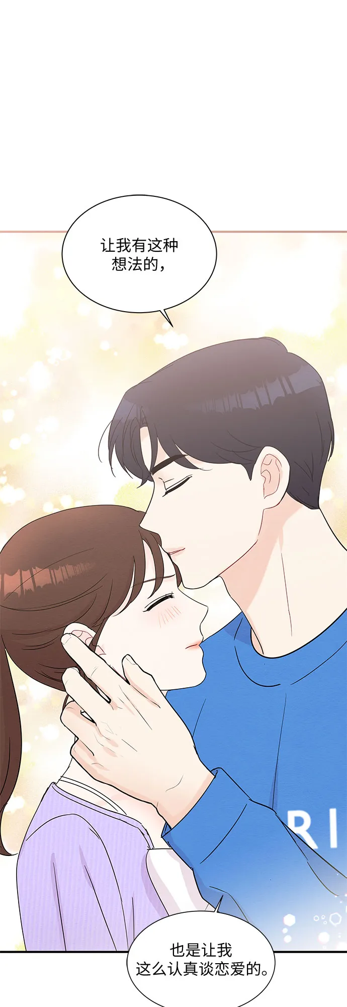 第54话 第35页