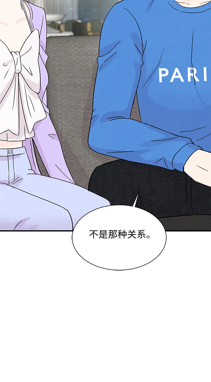 第54话 第39页