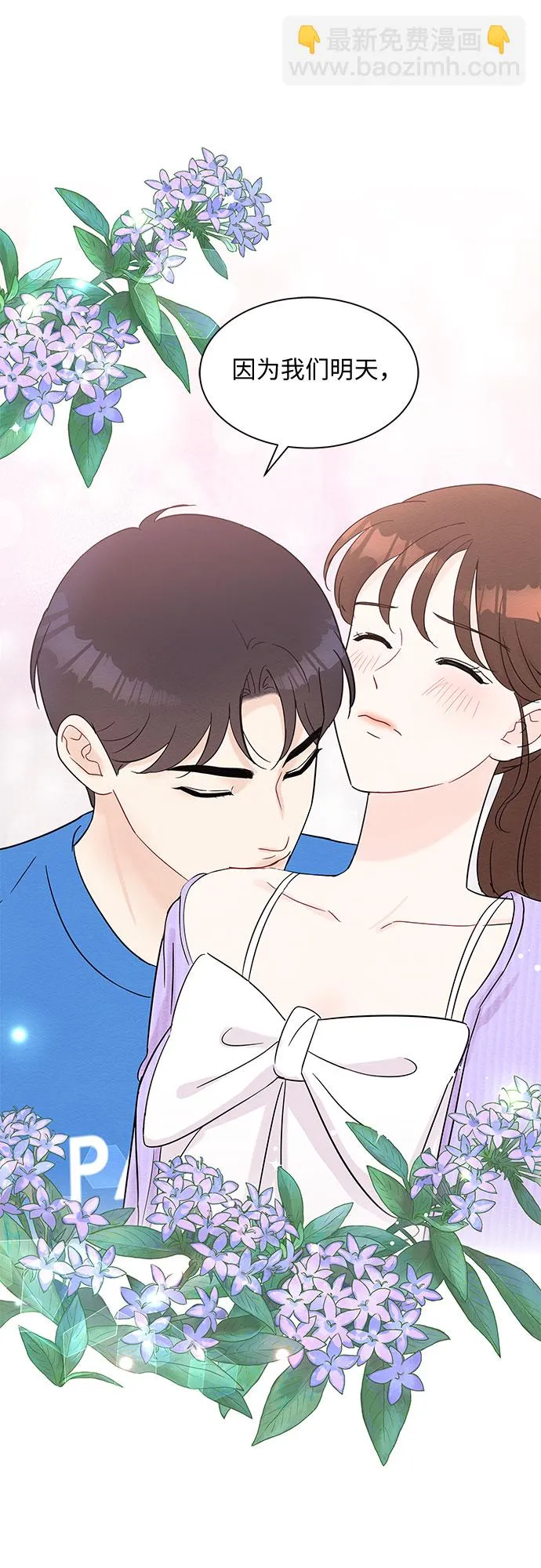 第54话 第54页