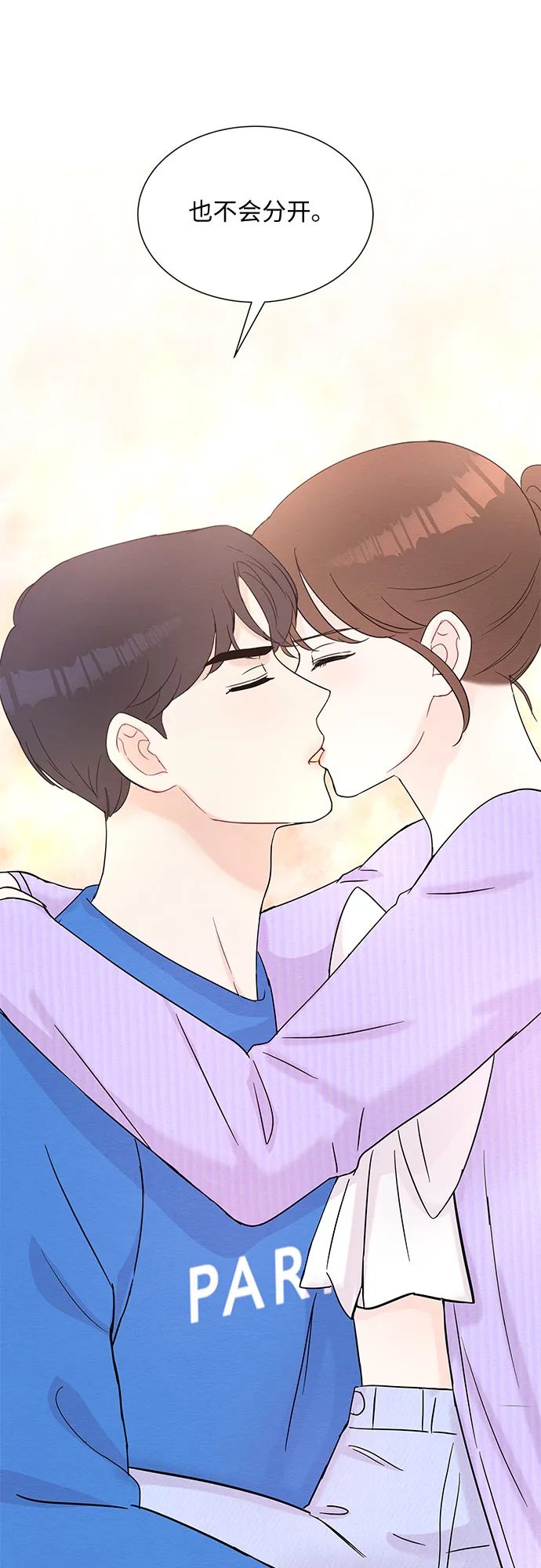 第54话 第55页