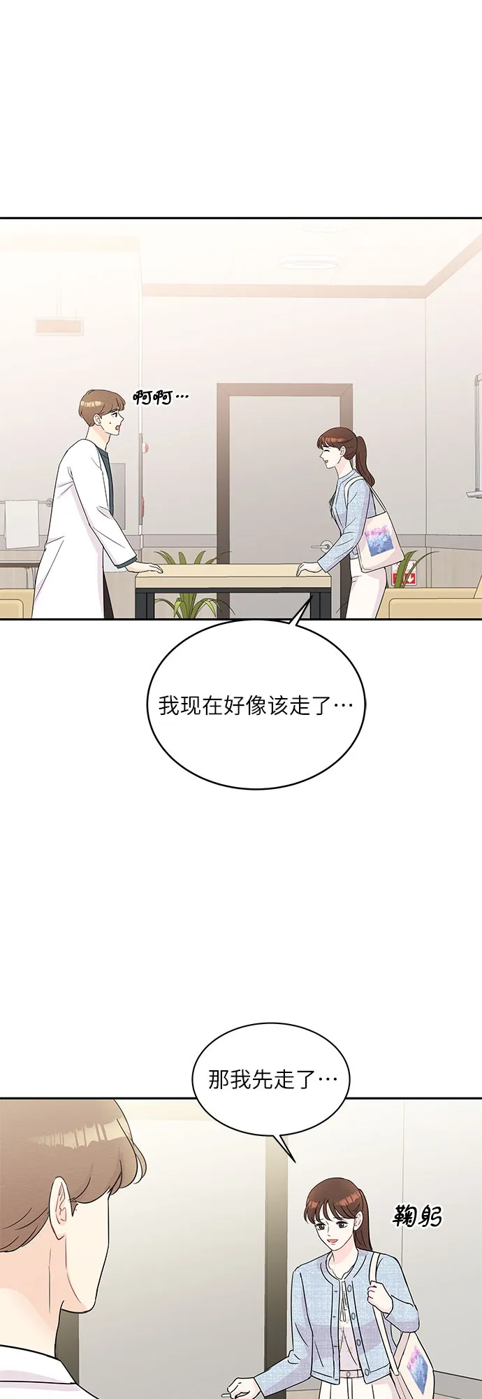 第53话 第19页