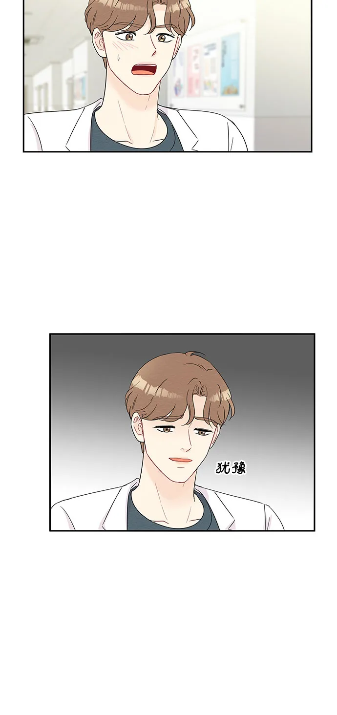 第53话 第25页