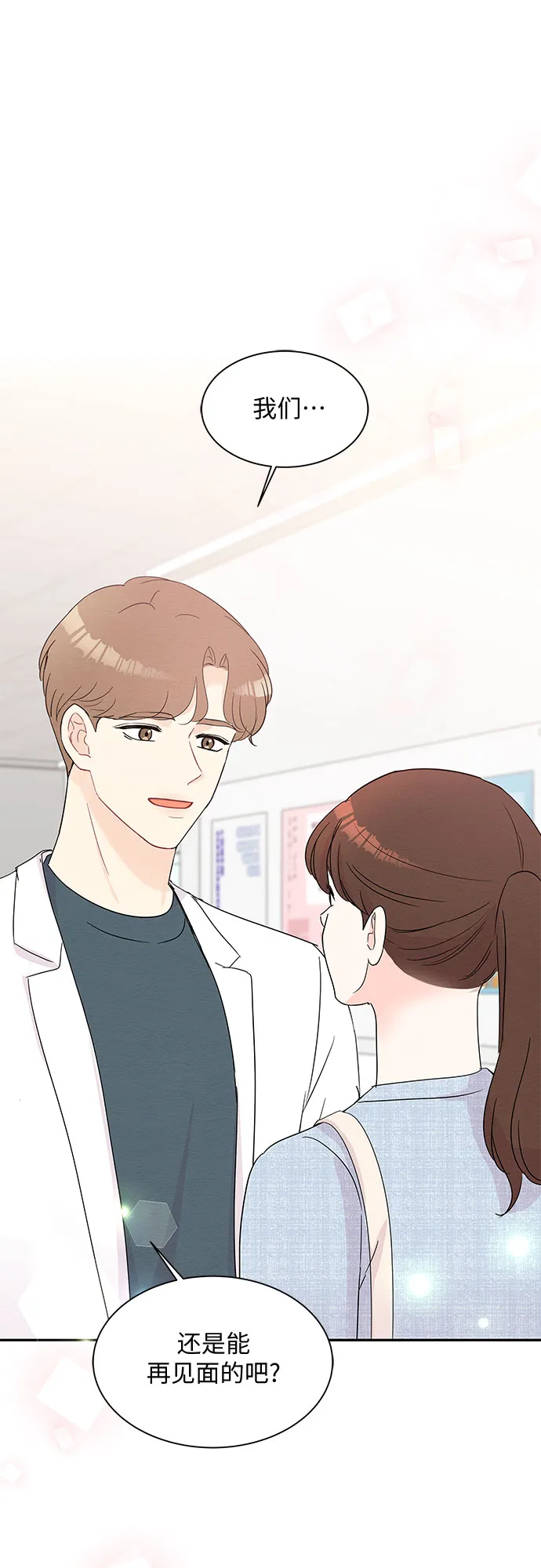 第53话 第26页